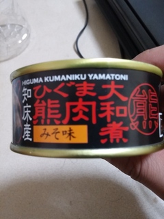 20160812_013523.jpg